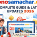 yonosamachar com